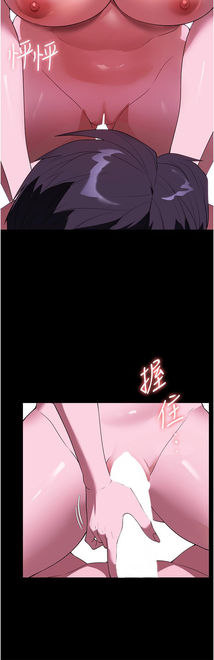 家政婦小姐姐，第35話-攻略幫傭的敏感帶，第 25 页