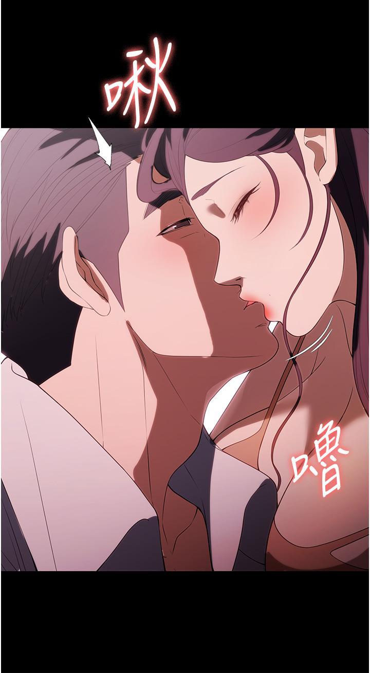 家政婦小姐姐，第35話-攻略幫傭的敏感帶，第 11 页