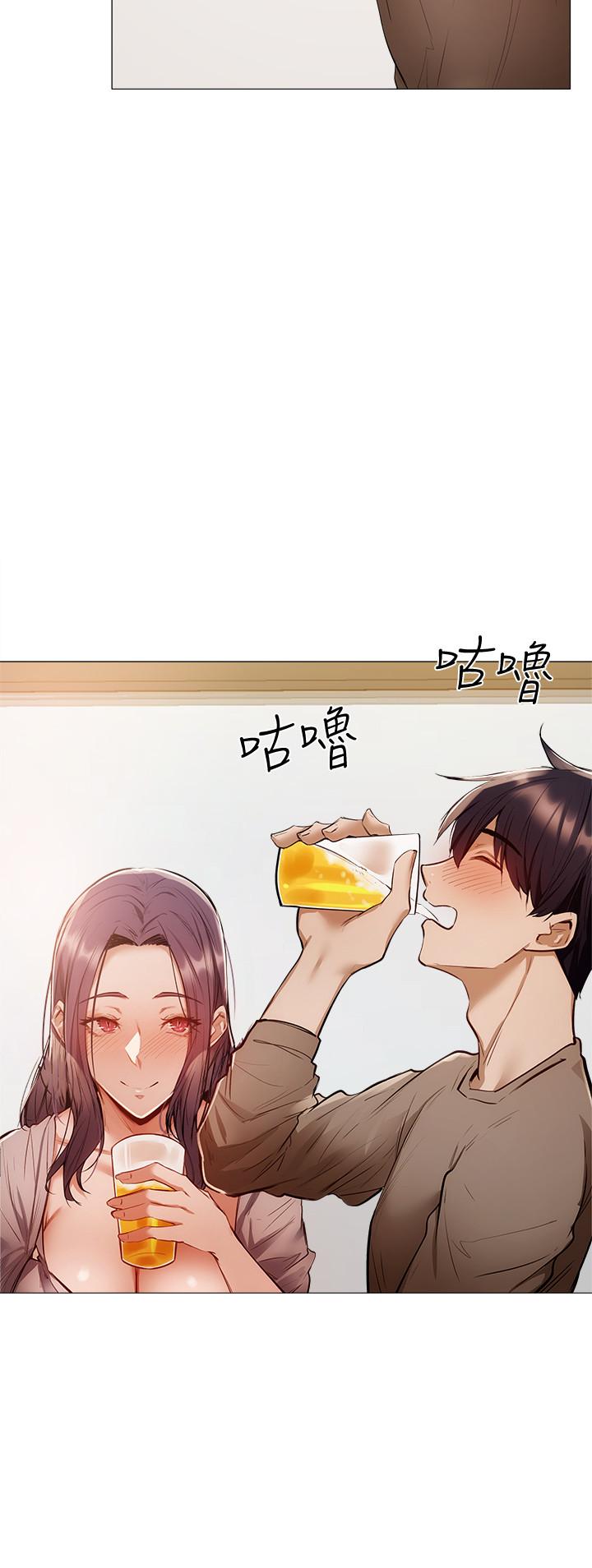 還有空房嗎，第4話-瀰漫淫亂氛圍的慶祝派對，第 34 页