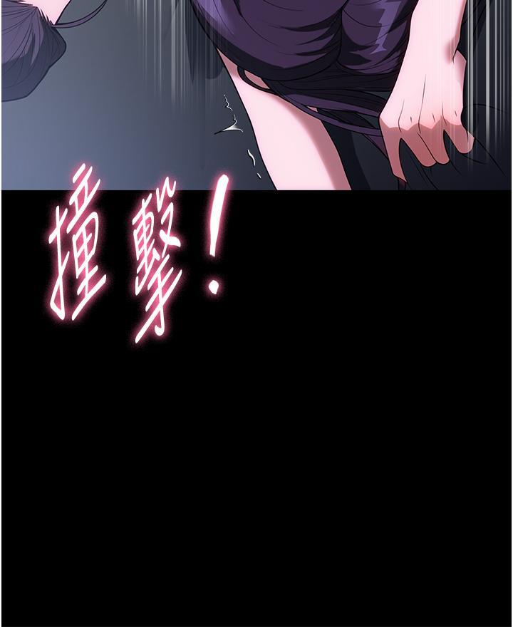 家政婦小姐姐，第36話-可以射進我嘴裡嗎?，第 40 页