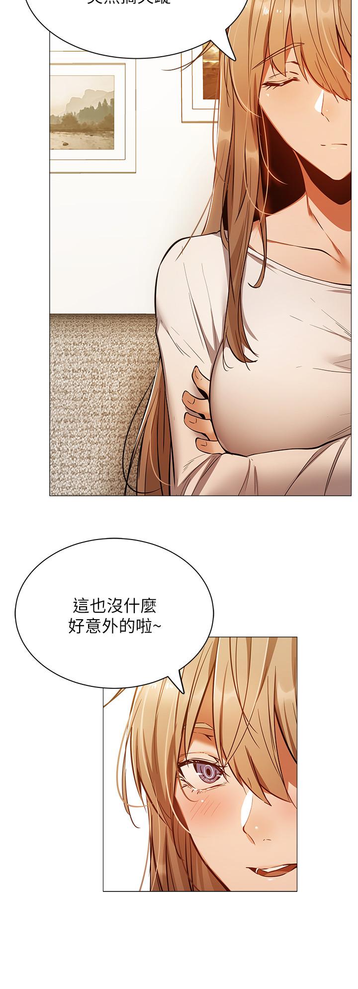 還有空房嗎，第9話-我們就地解決吧，第 22 页