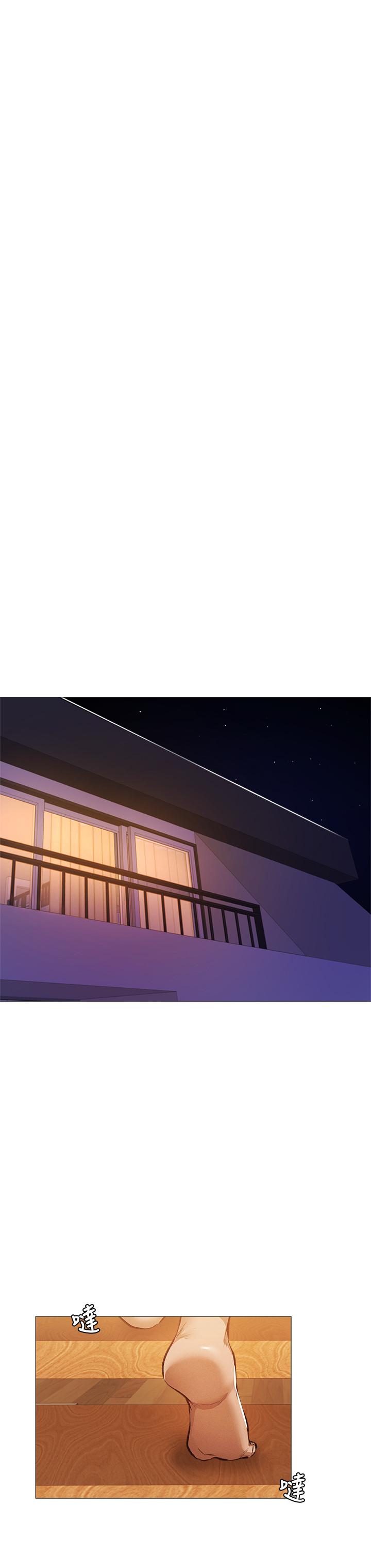 還有空房嗎，第28話-你沒有跟其他人做吧，第 11 页