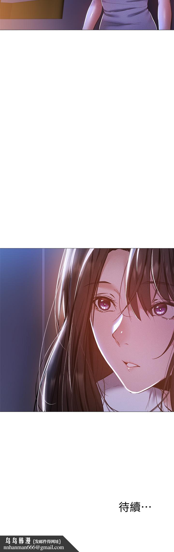 還有空房嗎，第29話-響徹雲霄的呻吟，第 28 页