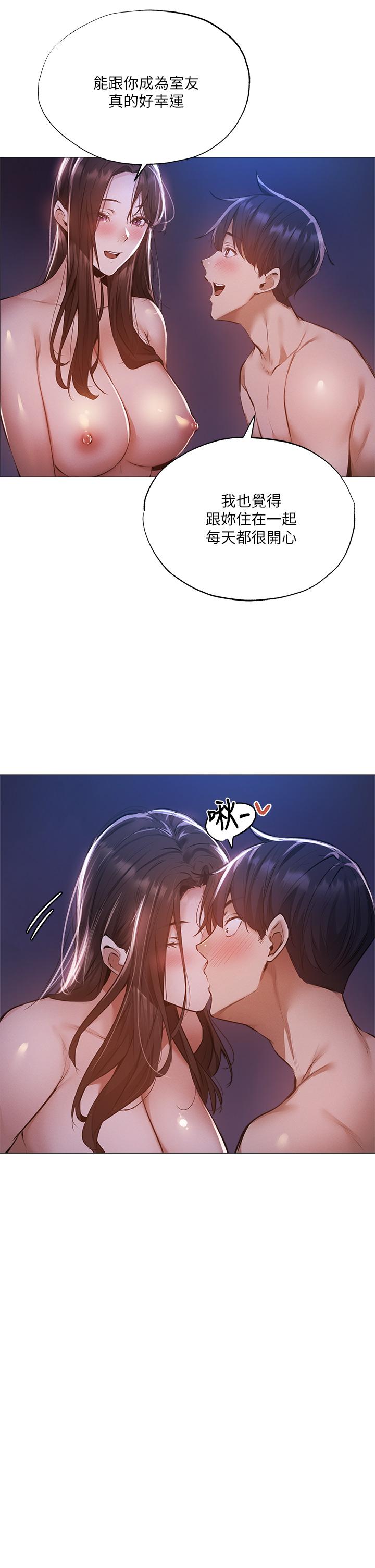 還有空房嗎，第38話-這樣讓你很舒服嗎，第 22 页