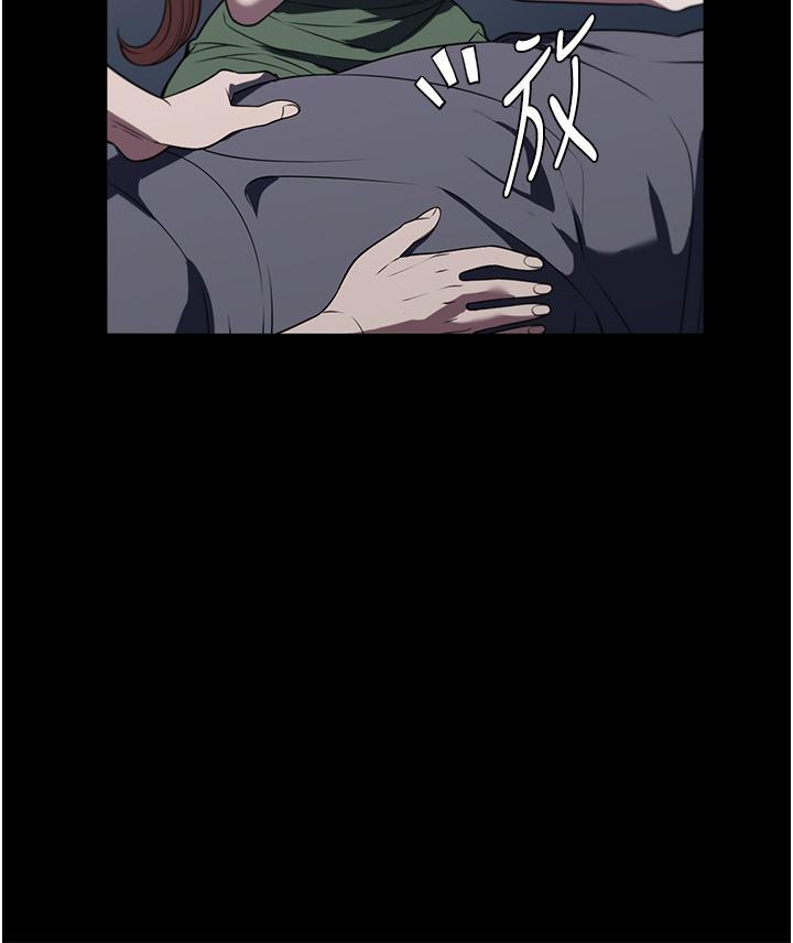 家政婦小姐姐，第40話-陌生女子的報恩，第 21 页