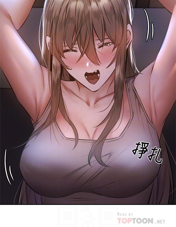 還有空房嗎，第51話-因被綁在舞台上而興奮，第 8 页