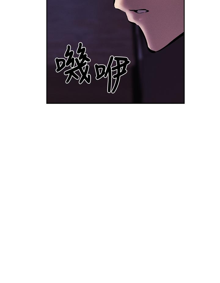還有空房嗎，第55話-別鬧了，繼續插我，第 34 页