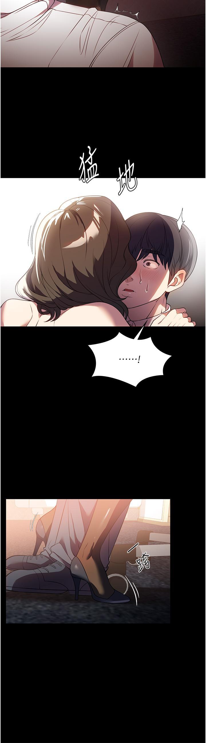 家政婦小姐姐，第43話-老闆娘「愛」的教育，第 28 页