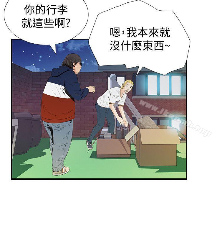 那傢伙的女人，第2話-在小房間偷偷來的兩人，第 21 页