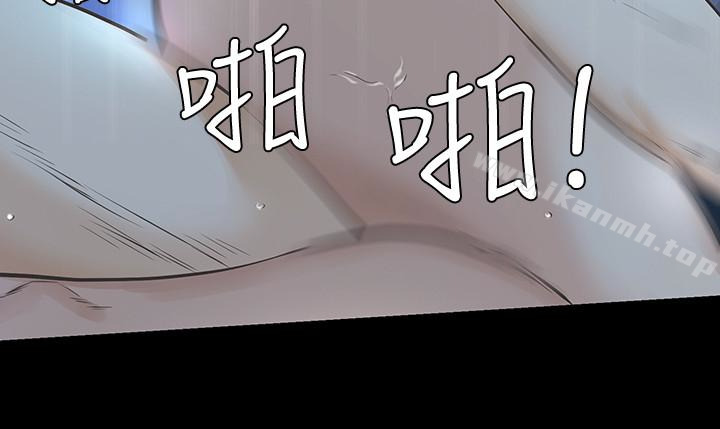 那傢伙的女人，第21話-找不到老婆的憤怒男子，第 5 页