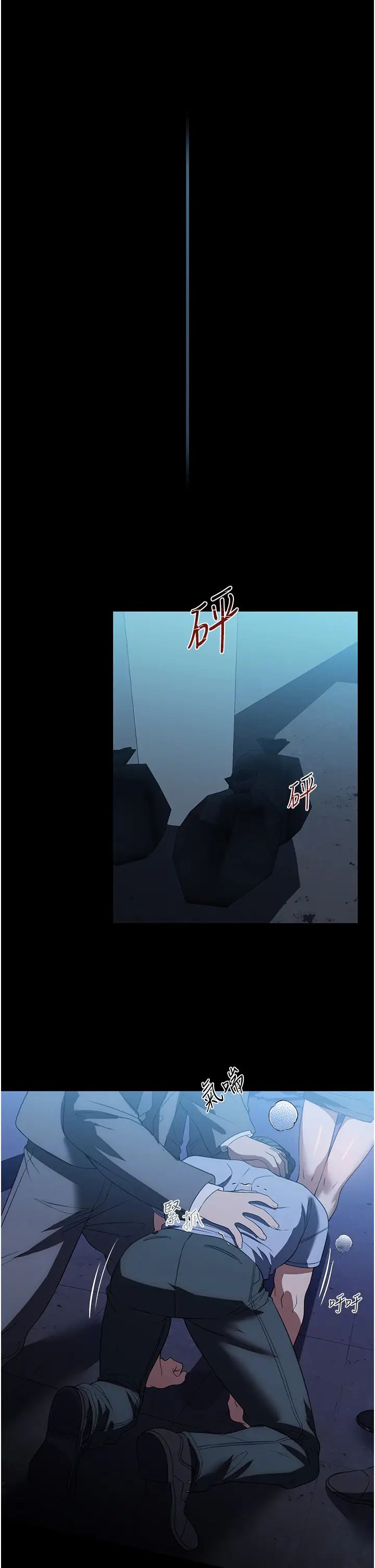 家政婦小姐姐，第48章-用肉體做交易，第 38 页
