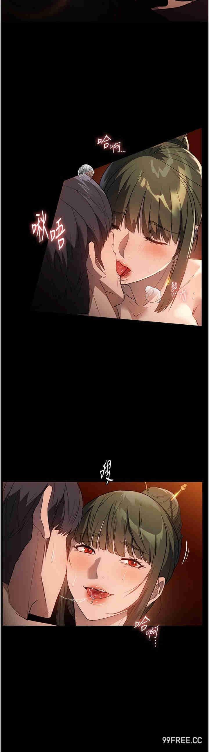 家政婦小姐姐，第51話-淫亂的占有慾，第 21 页