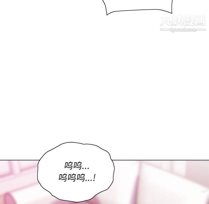 那男人的魔性嗓音，第8話，第 103 页