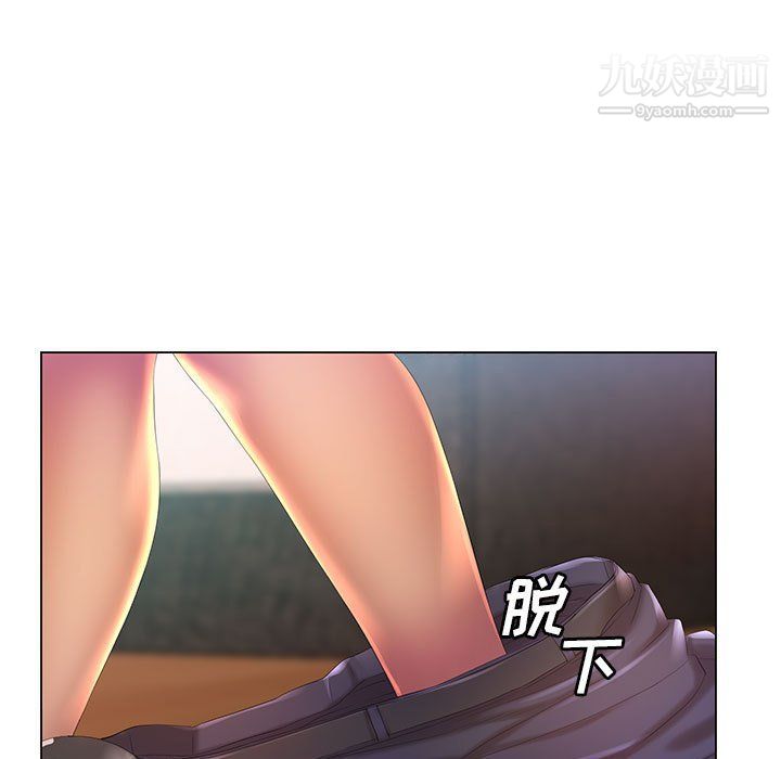 那男人的魔性嗓音，第9話，第 22 页