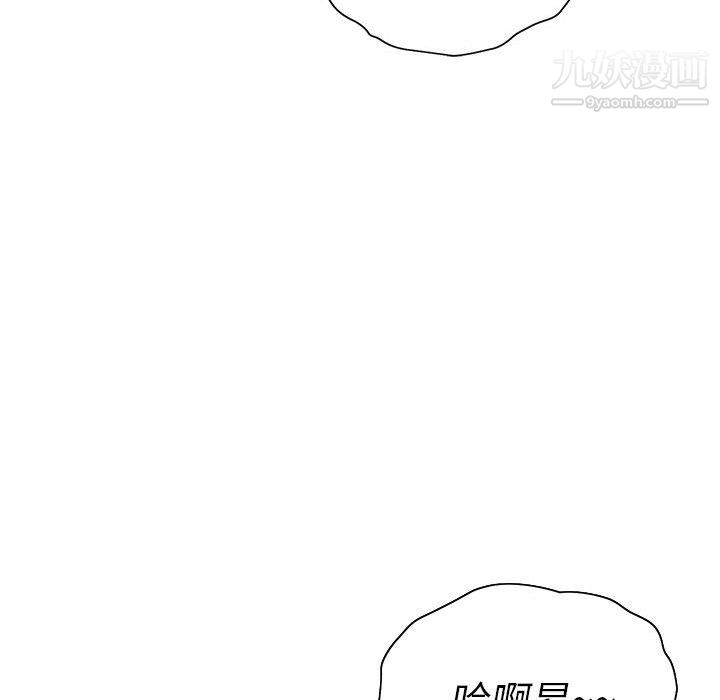 那男人的魔性嗓音，第12話，第 60 页