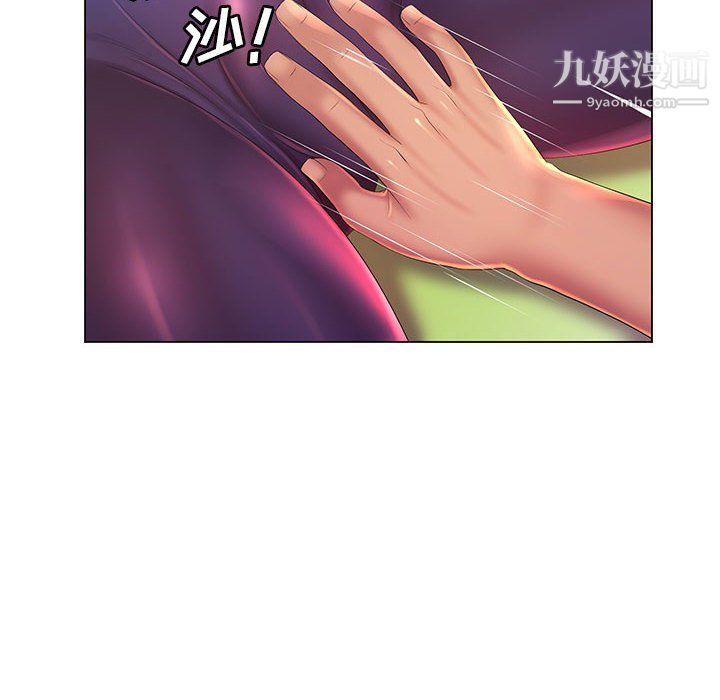 那男人的魔性嗓音，第14話，第 52 页