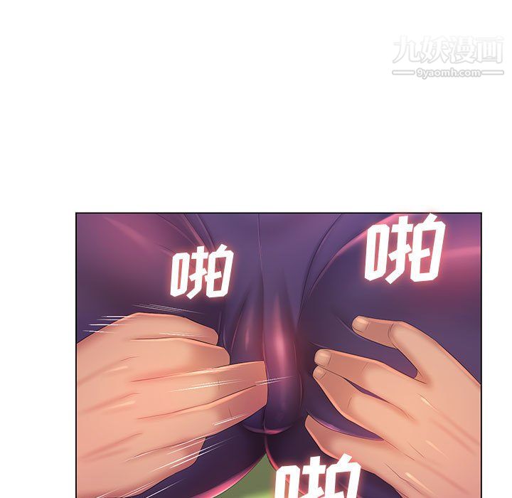 那男人的魔性嗓音，第14話，第 64 页