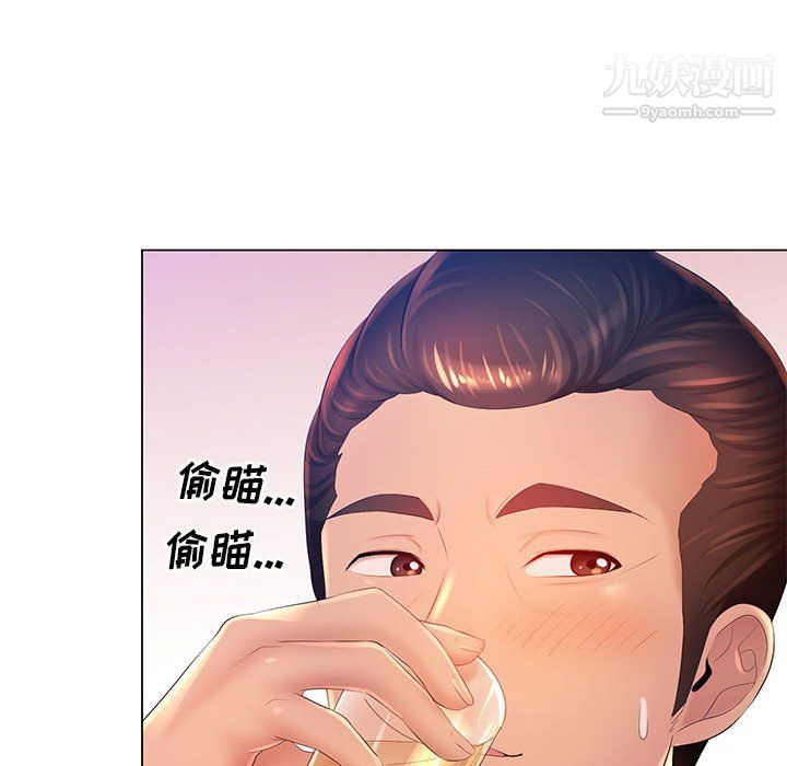 那男人的魔性嗓音，第15話，第 69 页