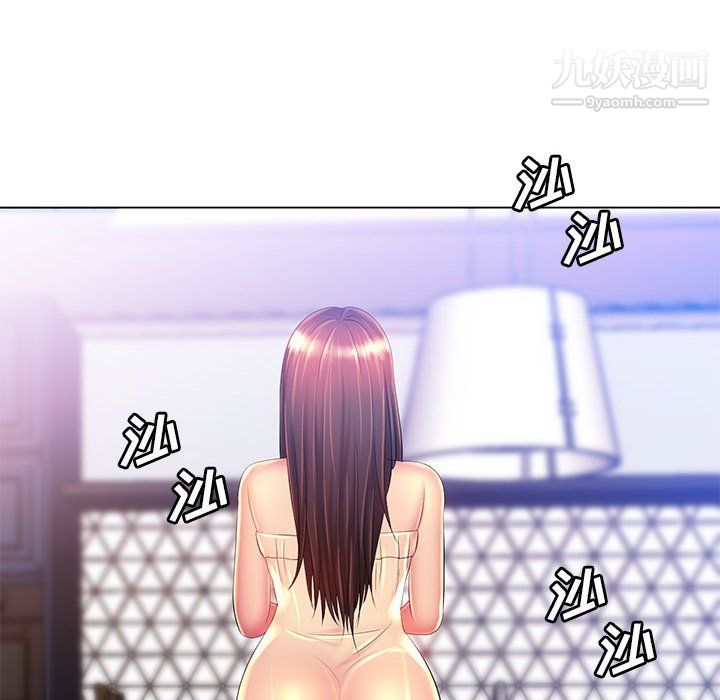 那男人的魔性嗓音，第15話，第 65 页