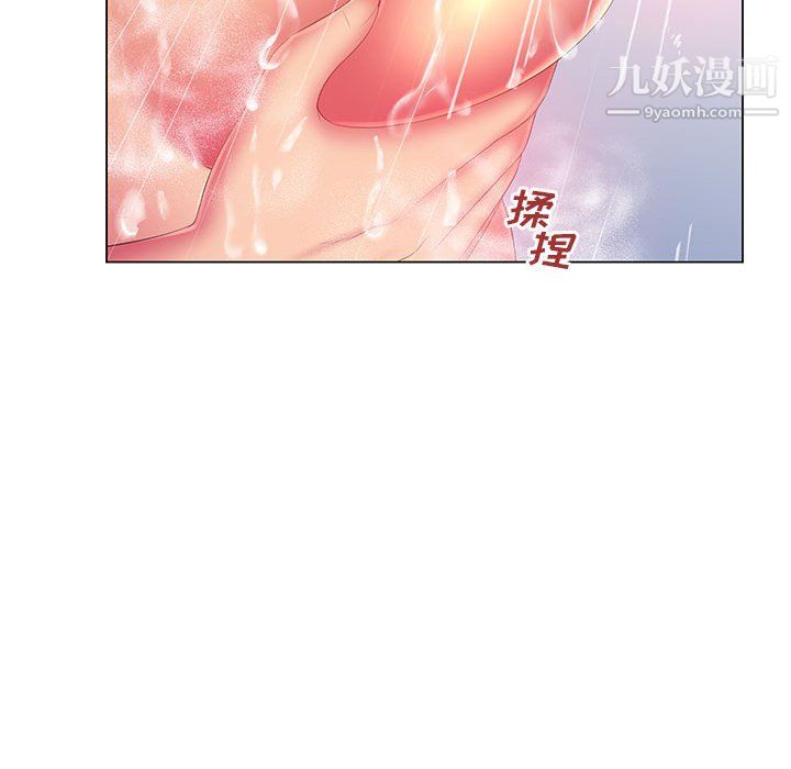 那男人的魔性嗓音，第15話，第 15 页