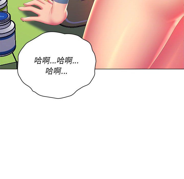那男人的魔性嗓音，第17話，第 40 页