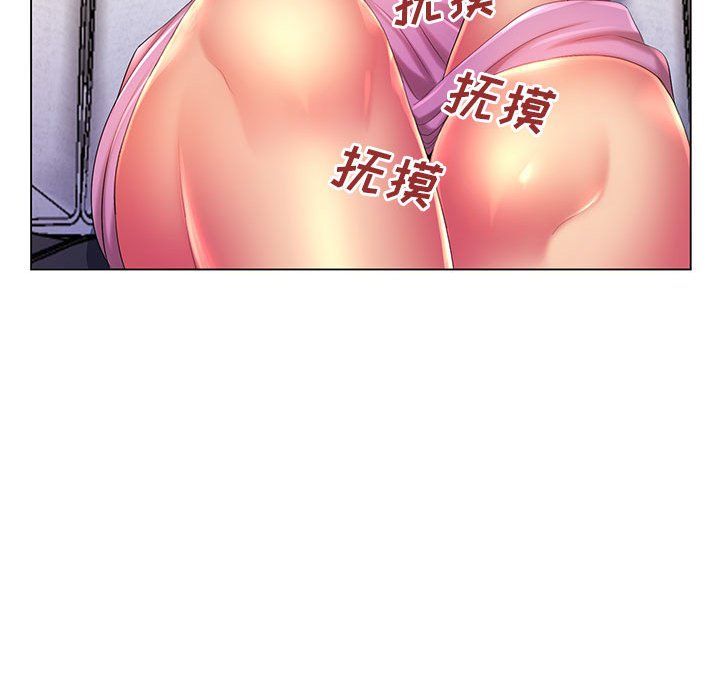 那男人的魔性嗓音，第17話，第 77 页