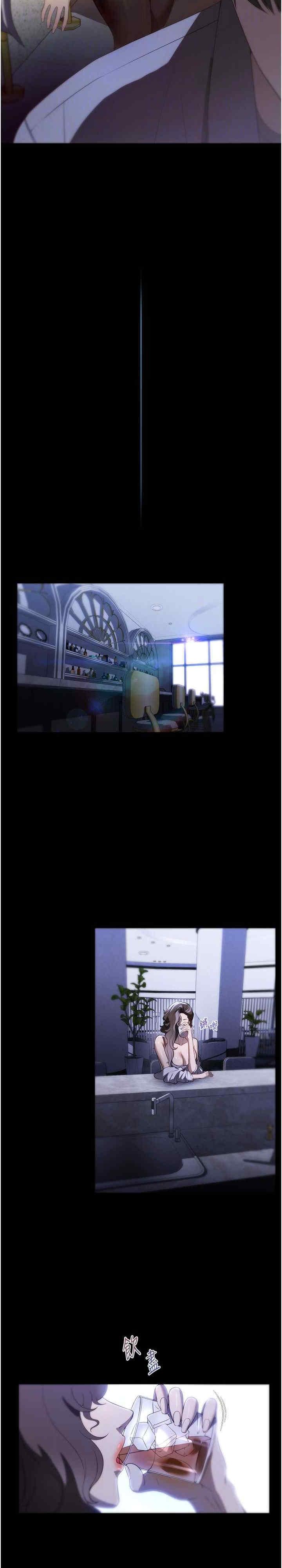 家政婦小姐姐，第54話-噓，不要吵醒我妹…，第 5 页