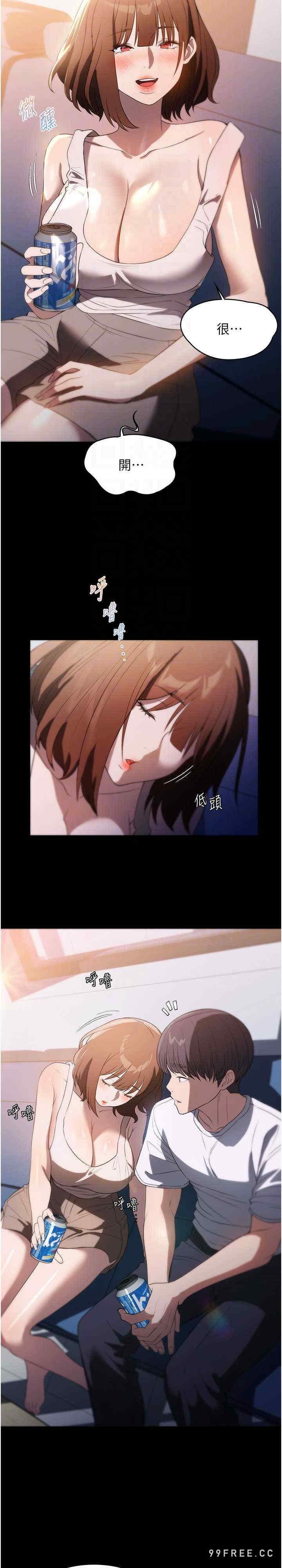 家政婦小姐姐，第54話-噓，不要吵醒我妹…，第 21 页