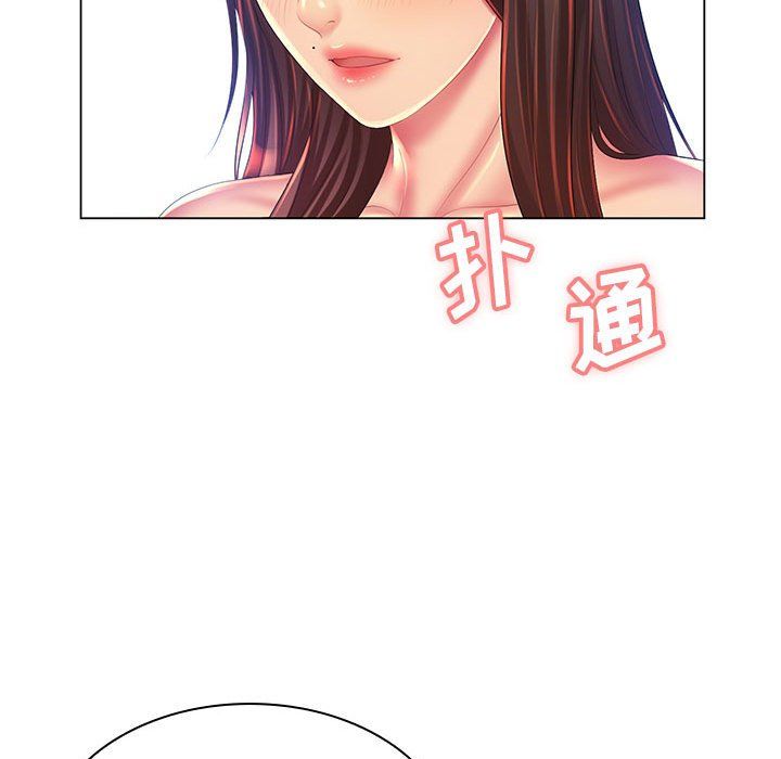 那男人的魔性嗓音，第19話，第 21 页