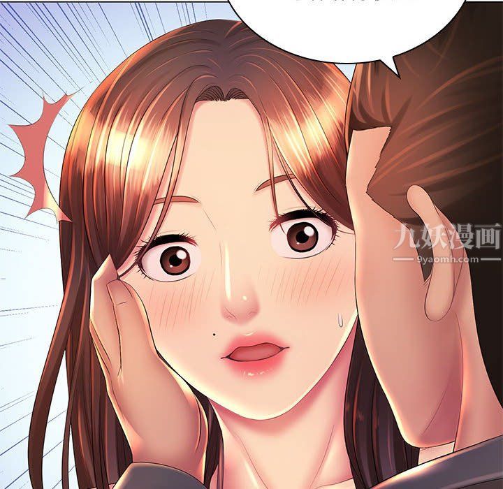 那男人的魔性嗓音，第19話，第 28 页