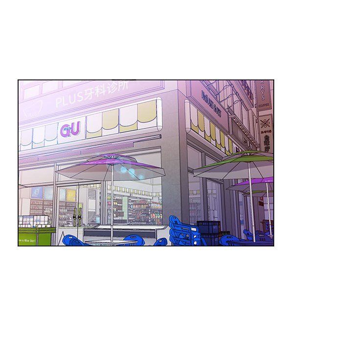 那男人的魔性嗓音，第21話，第 15 页