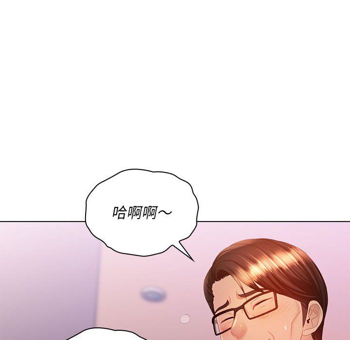 那男人的魔性嗓音，第22話，第 34 页