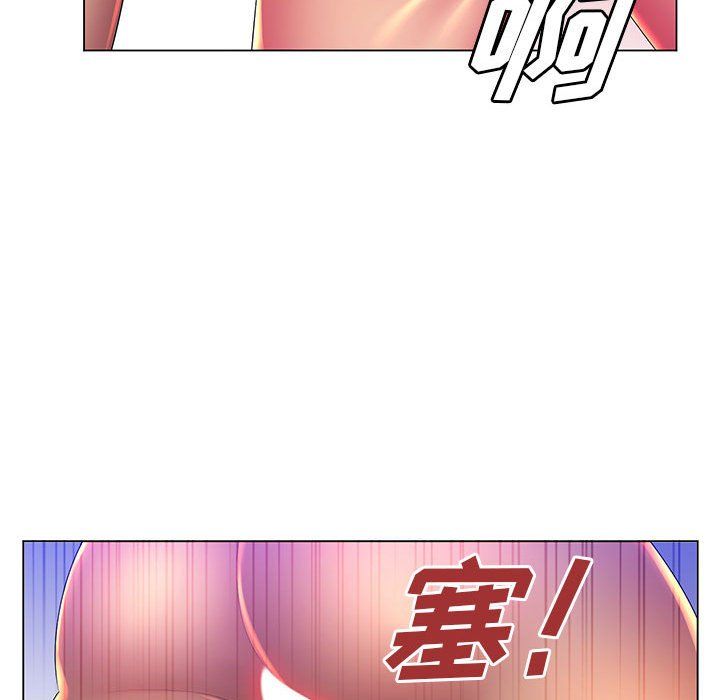 那男人的魔性嗓音，第23話，第 95 页