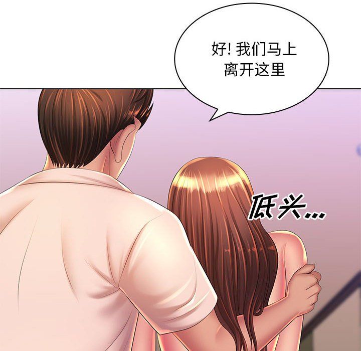 那男人的魔性嗓音，最終話，第 64 页