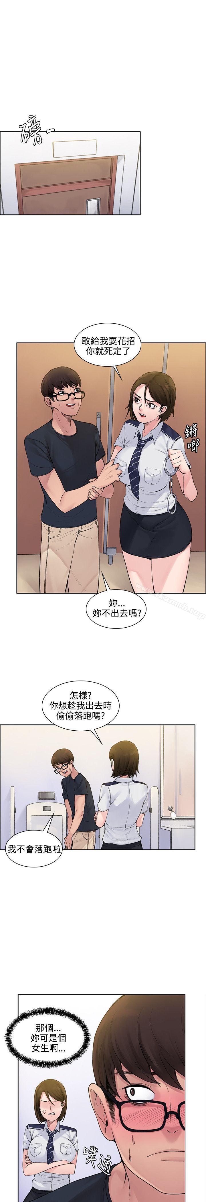 那裡的香氣，第1話，第 22 页