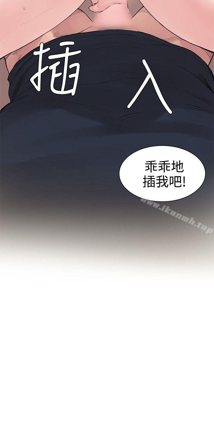 那裡的香氣，第2話，第 21 页