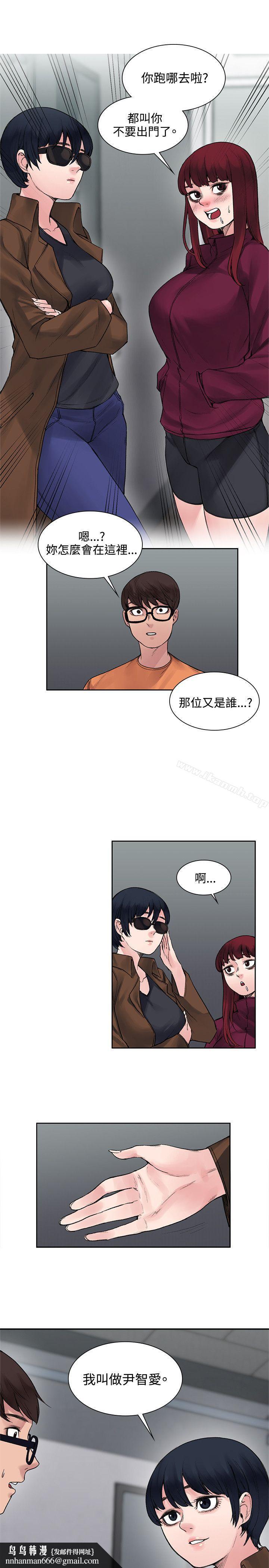那裡的香氣，第15話，第 11 页