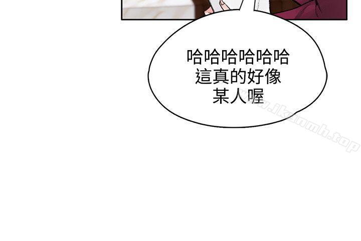 那裡的香氣，最終話，第 21 页