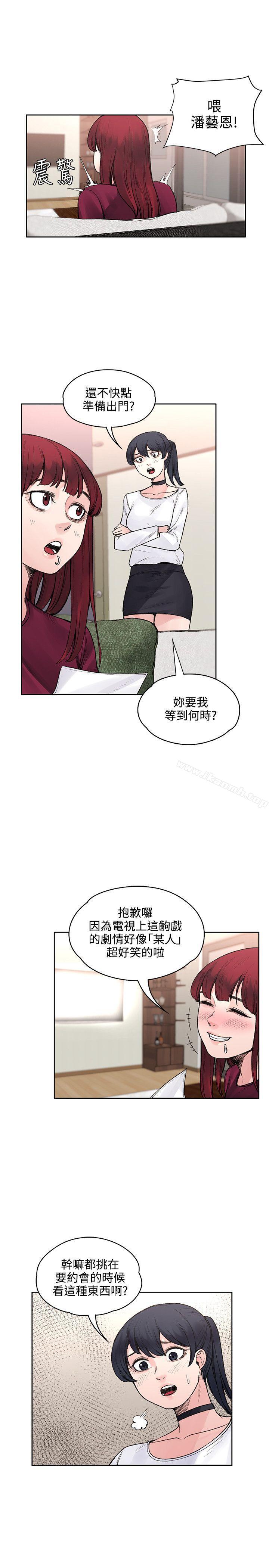 那裡的香氣，最終話，第 22 页