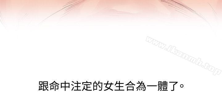 那裡的香氣，最終話，第 12 页