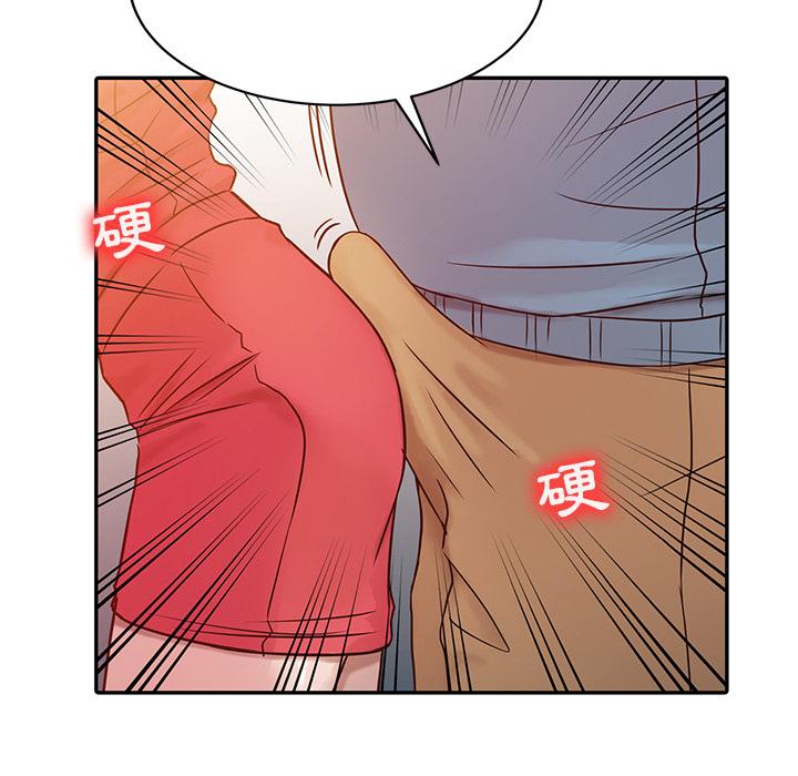 寄生姊夫家，第2章，第 49 页