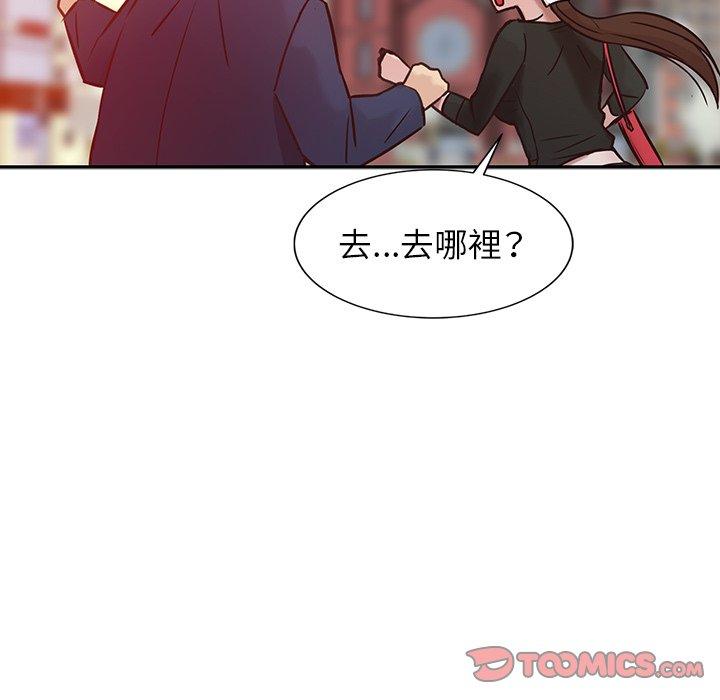 寄生姊夫家，第3章，第 34 页