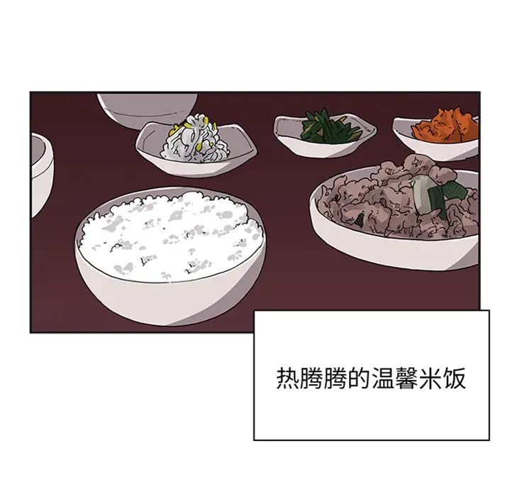 邻家三姐妹，預告篇，第 34 页