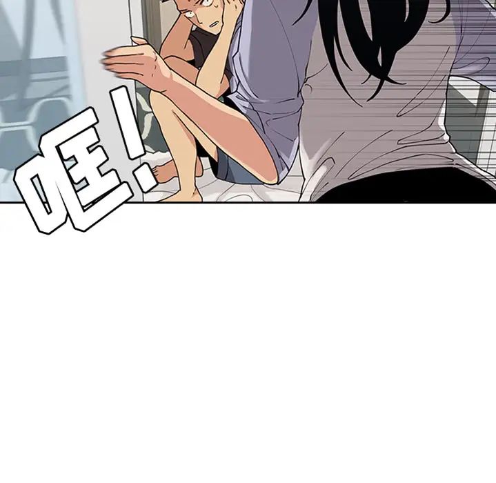 邻家三姐妹，預告篇，第 5 页