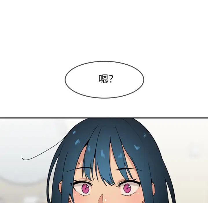 邻家三姐妹，預告篇，第 69 页