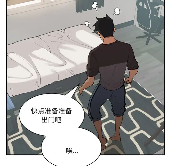 邻家三姐妹，預告篇，第 52 页