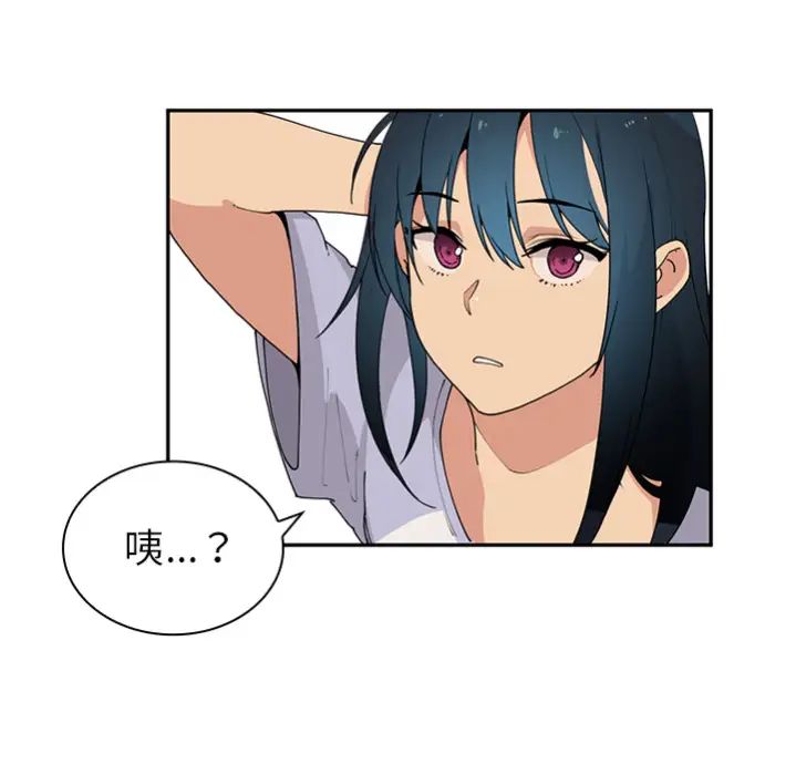 邻家三姐妹，預告篇，第 60 页