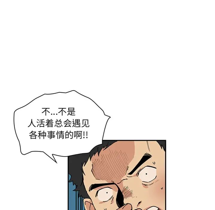邻家三姐妹，預告篇，第 15 页