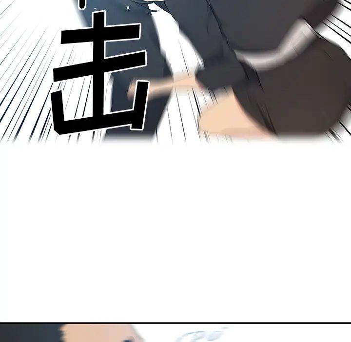 邻家三姐妹，第4話，第 80 页