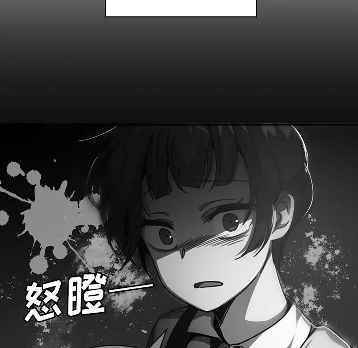 邻家三姐妹，第24話，第 52 页